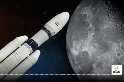 ISRO Chandrayaan Mission: चंद्रयान 5 को मिली मंजूरी, जापान भी देगा साथ, ISRO चीफ
ने किया खुलासा - image