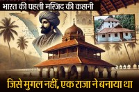 India first Masjid Cheraman Juma Masjid