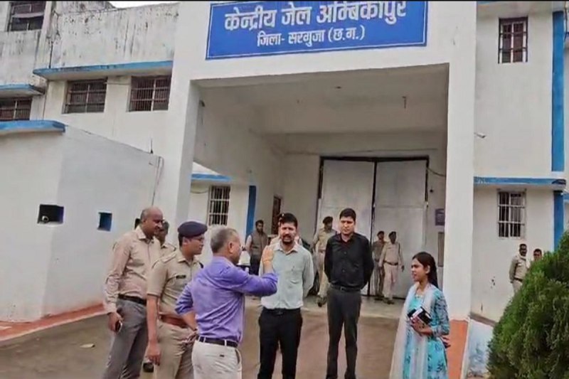 Central Jail Ambikapur: Video: सेंट्रल जेल में कुख्यात बदमाशों के बैरक में मिला था मोबाइल और गांजा, कलेक्टर-एसपी ने किया निरीक्षण