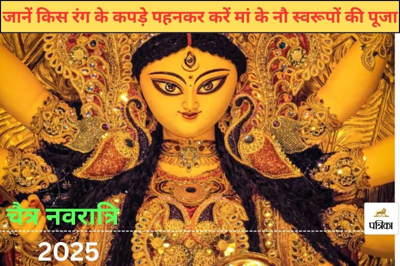 Chaitra Navratri 2025 colours