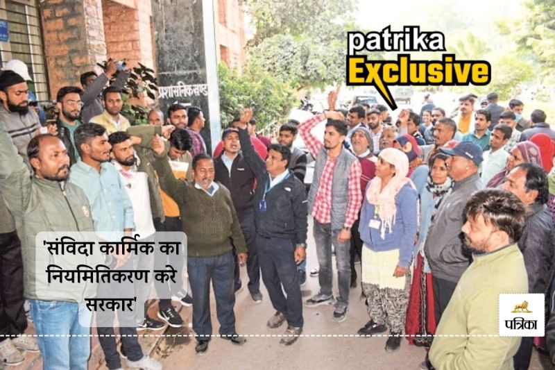 Rajasthan When will Thousands of Contract Workers in Regularized Officer Negligence is Proving Costly