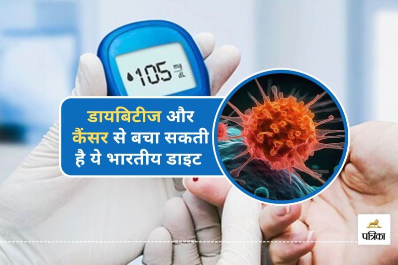 Control Type 2 Diabetes and Lower Cancer Risk