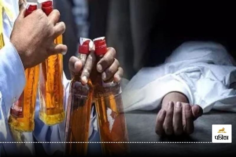 छत्तीसगढ़ में देसी शराब पीने के बाद 2 ग्रामीणों की मौत, मुंह से निकला झाग, फिर... मचा हड़कंप