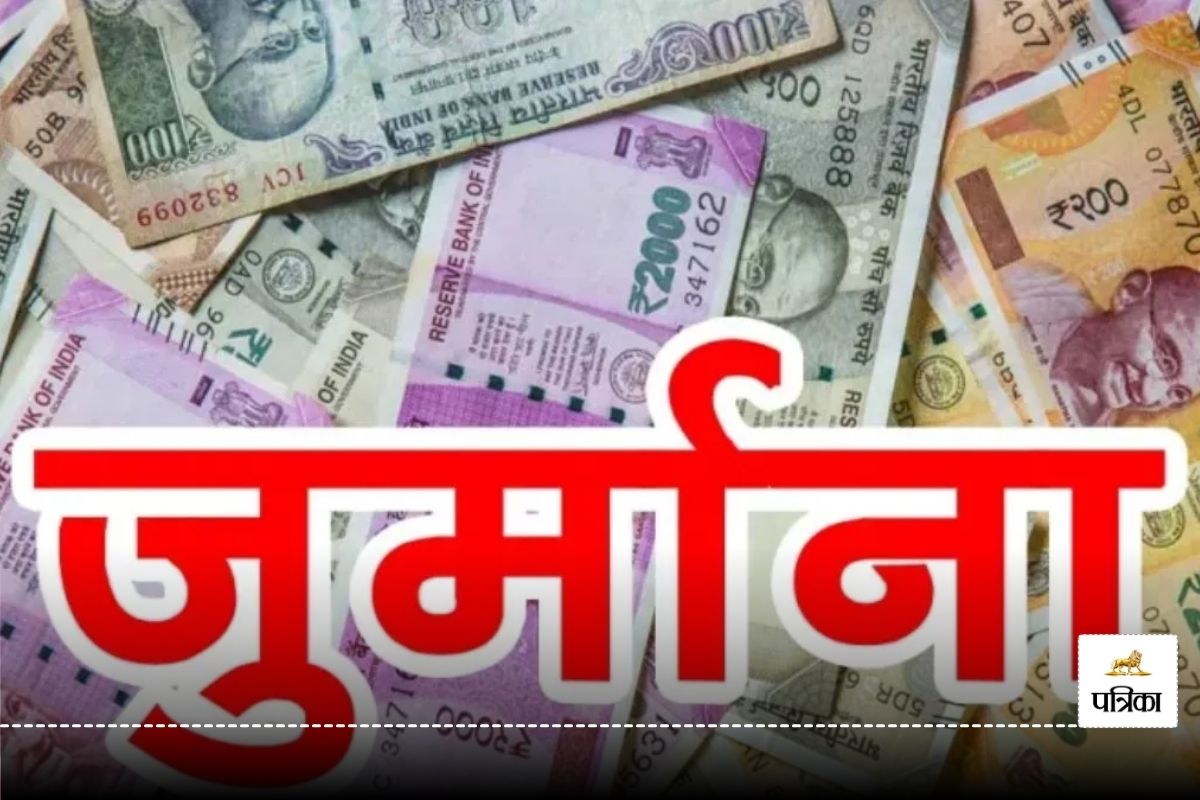 Jalaram Sweets: जलाराम स्वीट्स पर लग सकता है 5 लाख रुपए तक जुर्माना, इस लापरवाही के चलते होगी कड़ी कार्रवाई, जानें