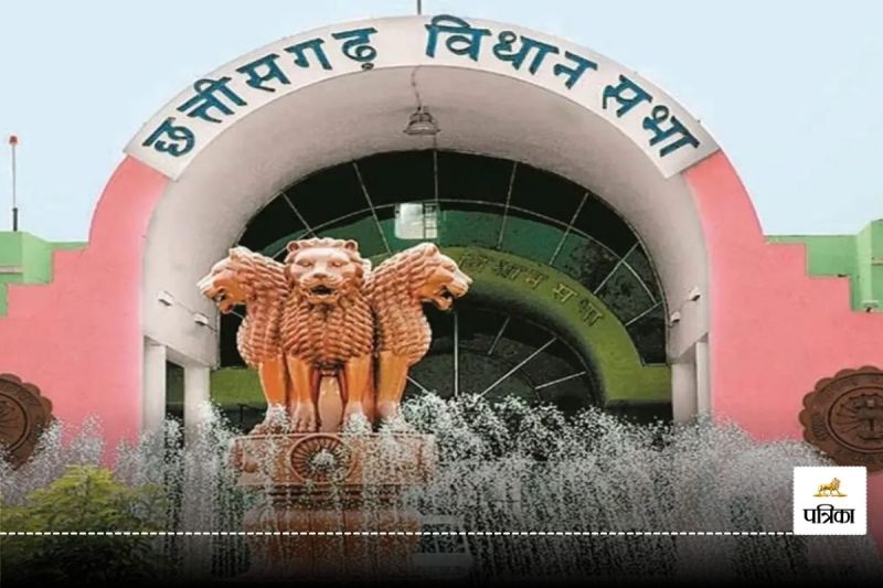 CG News: खाद्य विभाग की अनुदान मांगों पर चर्चा, भाजपा विधायकों ने अपने ही मंत्री को दिए सुधार के सुझाव