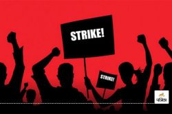 CG Strike News: पंचायत सचिव संघ 17 मार्च को करेंगे विधानसभा का घेराव, इन मांगों
को लेकर अनिश्चितकालीन हड़ताल की तैयारी - image