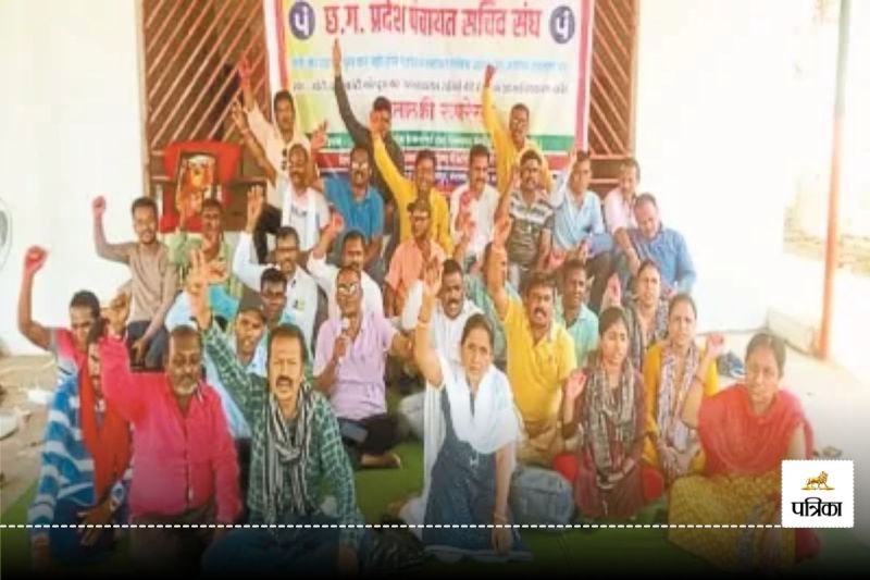 CG News: पंचायत सचिवों की अनिश्चितकालीन हड़ताल जारी, सरपंच संघ ने किया समर्थन