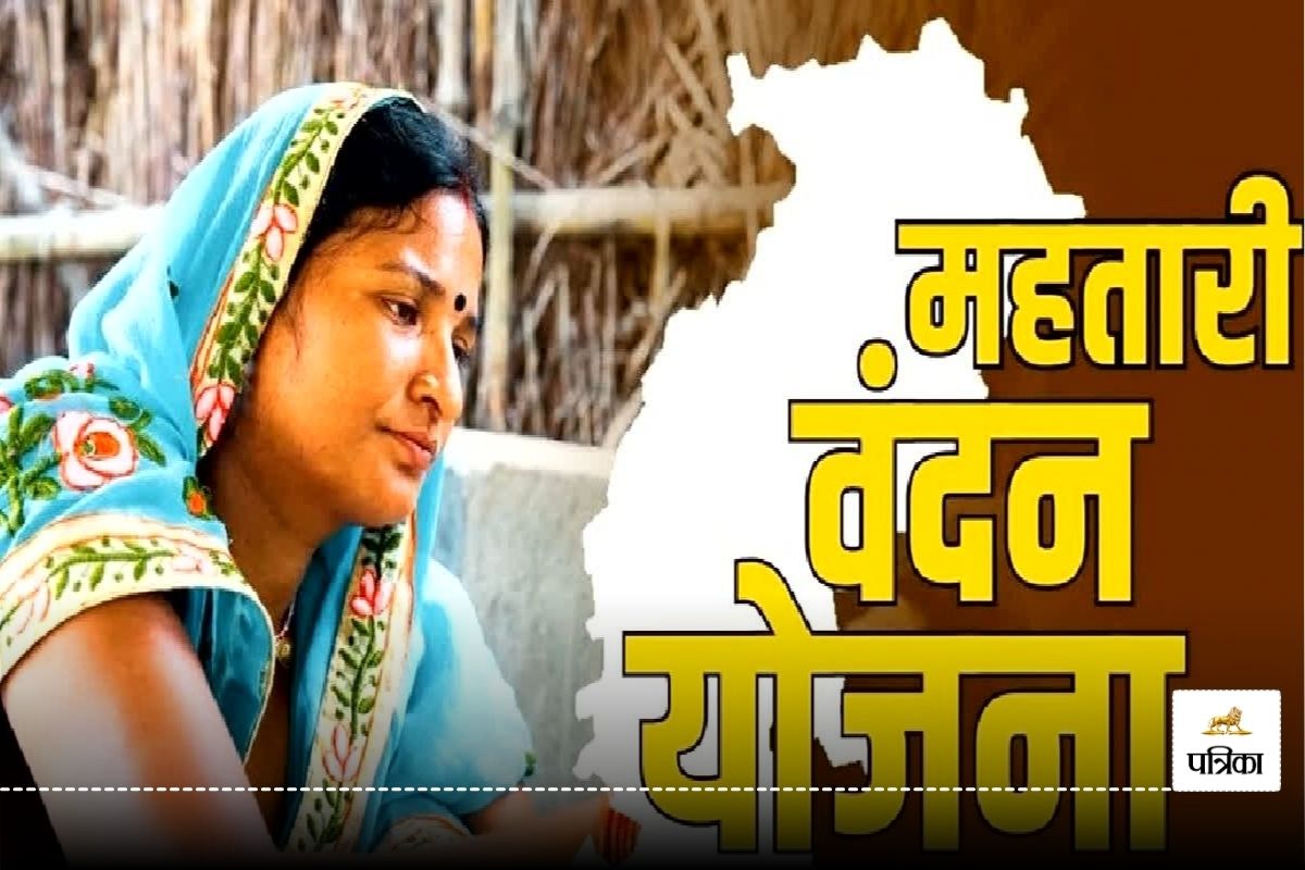 महतारी वंदन योजना (Photo - DPR chhattisgarh )