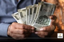 8th Pay Commission: बेरंग होगी 300 से ज्यादा कर्मचारियों की होली, अब तक नहीं
मिला मानदेेय, जानिए वजह? - image