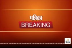 BIG BREAKING: ITBP के सिपाही ने सर्विस रिवॉल्वर से ASI को मारी गोली, मौके पर हुई
मौत… - image