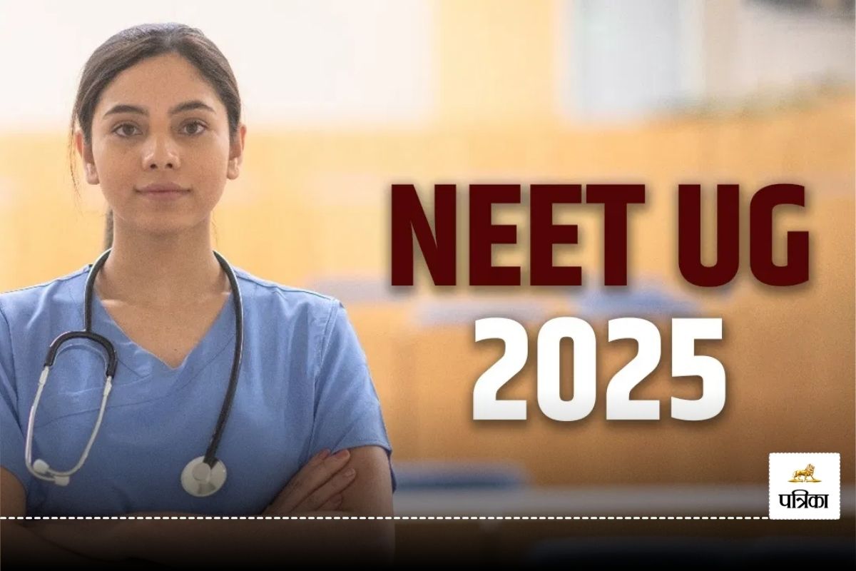 NEET UG 2025: जल्दी करें! नीट यूजी परीक्षा के लिए बंद होने वाली है रजिस्ट्रेशन
की प्रक्रिया, फटाफट इस डायरेक्ट लिंक से करें आवेदन…