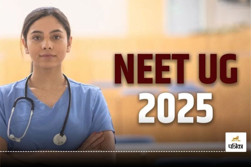 NEET UG 2025: जल्दी करें! नीट यूजी परीक्षा के लिए बंद होने वाली है रजिस्ट्रेशन की प्रक्रिया, फटाफट इस डायरेक्ट लिंक से करें आवेदन
