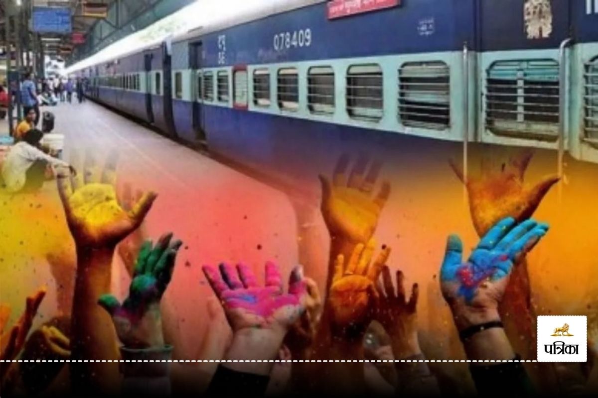 Holi Special Train: यात्रियों को रेलवे की सौगात, छत्तीसगढ़ से होकर चलेगी 5 होली स्पेशल ट्रेन, फटाफट देखें नाम