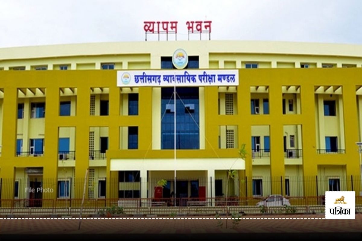 CG Abkari Vibhag Bharti 2025: युवाओं के लिए बड़ी खुशखबरी! आबकारी आरक्षक के 200
पदों पर होगी भर्ती, सरकार ने दी मंजूरी