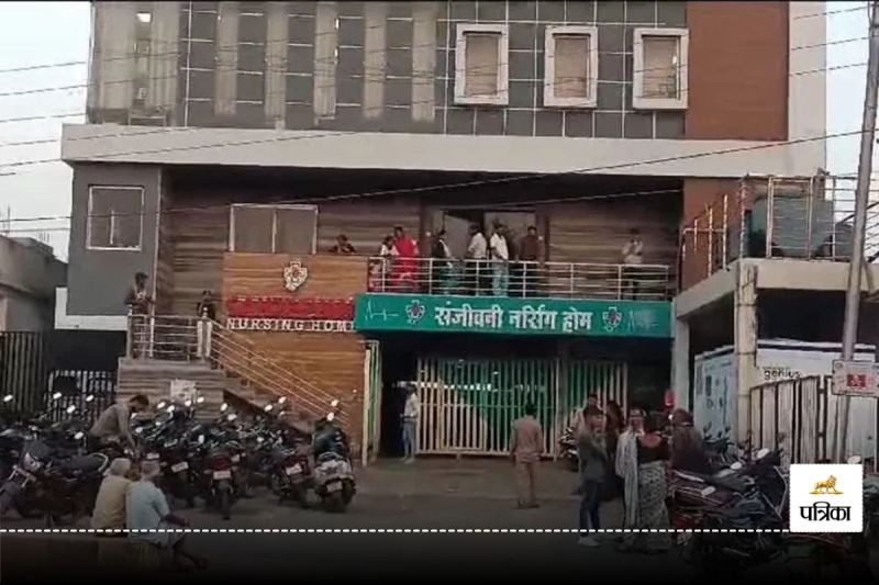 Income Tax raid in CG: रायपुर और राजनांदगांव के अस्पताल में IT की रेड, खंगाले गए सभी दस्तावेज, मचा हड़कंप