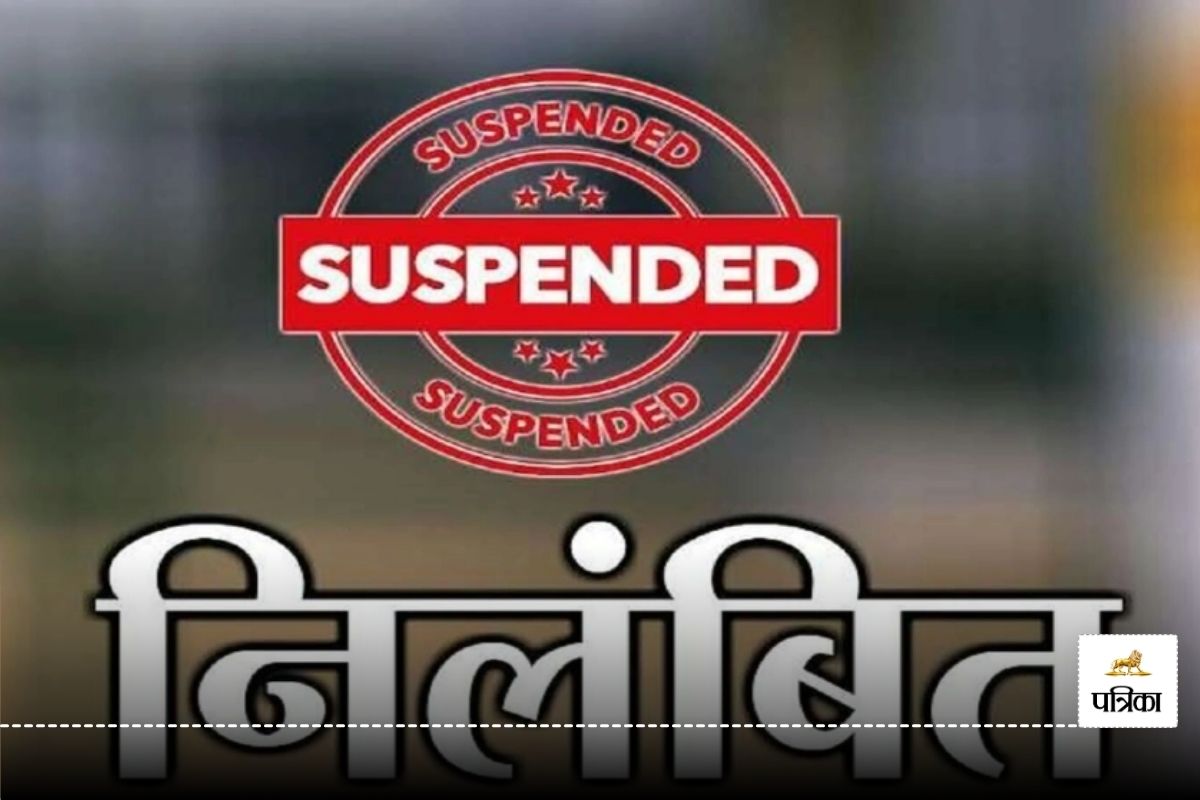 CG Suspend News: बिलासपुर में सहायक अभियंता और शिक्षक निलंबित, इस लापरवाही के चलते हुई कड़ी कार्रवाई, जानें मामला…