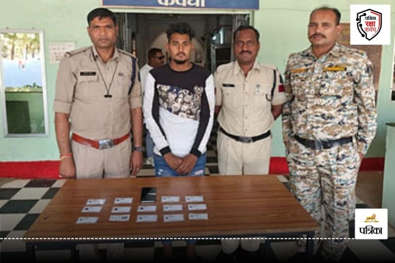 Kawardha News: फर्जी सिम का मास्टर सप्लायर करन बेमेतरा से गिरफ्तार, इस तरह वारदात को देता था अंजाम