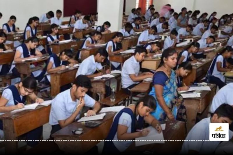 CG News: स्कूलों में 14 साल बाद 5वीं-8वीं के बच्चे गुजरेंगे कड़े इम्तिहान से, हेरा-फेरी कोई गुंजाइश नहीं...