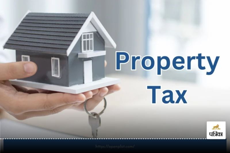 Property Tax में भारी गड़बड़ी! रायपुर नगर निगम पर उठा सवाल, गलत क्षेत्रफल के आधार पर टैक्स वसूली(photo-patrika)