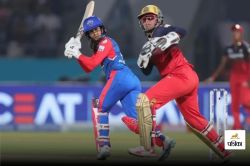 WPL 2025 Points Table: प्लेऑफ्स में भी नहीं पहुंची डिफेंडिंग चैंपियन RCB, देखें
लीग स्टेज के बाद किसने मारी बाजी और कौन हुआ बाहर - image