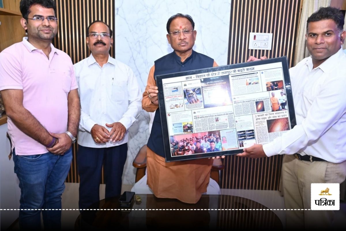 CG News: मुख्यमंत्री साय को शिक्षक ने भेंट किया विज्ञान जागरूकता अभियान का
एल्बम, प्रसन्नता व्यक्त करते कही यह बात