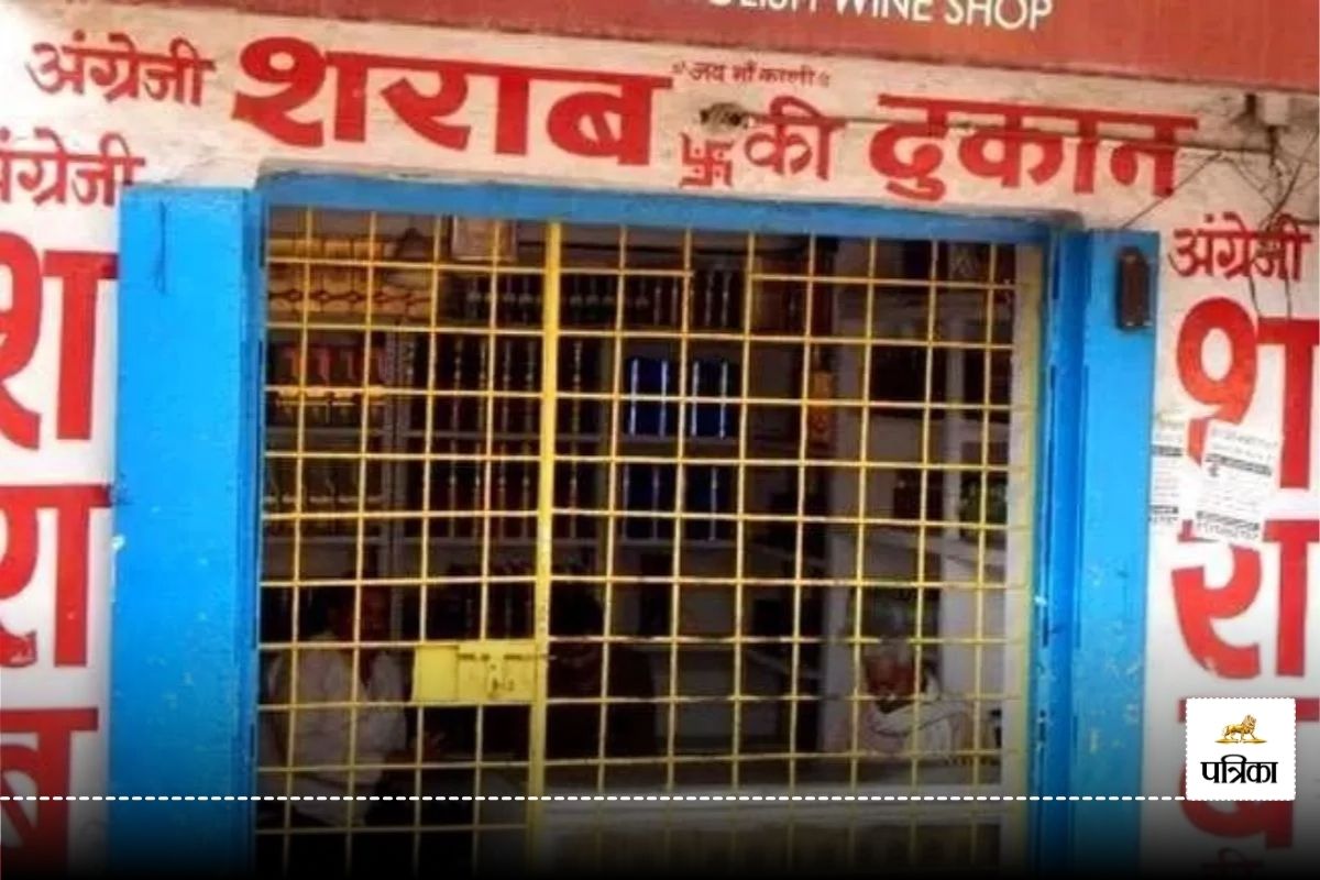 CG Liquor Shops: मदिरा प्रेमियों के लिए खुशखबरी! इस जिले में खुलेंगी नई शराब
दुकान, राजस्व की आय में होगी बढ़ोतरी