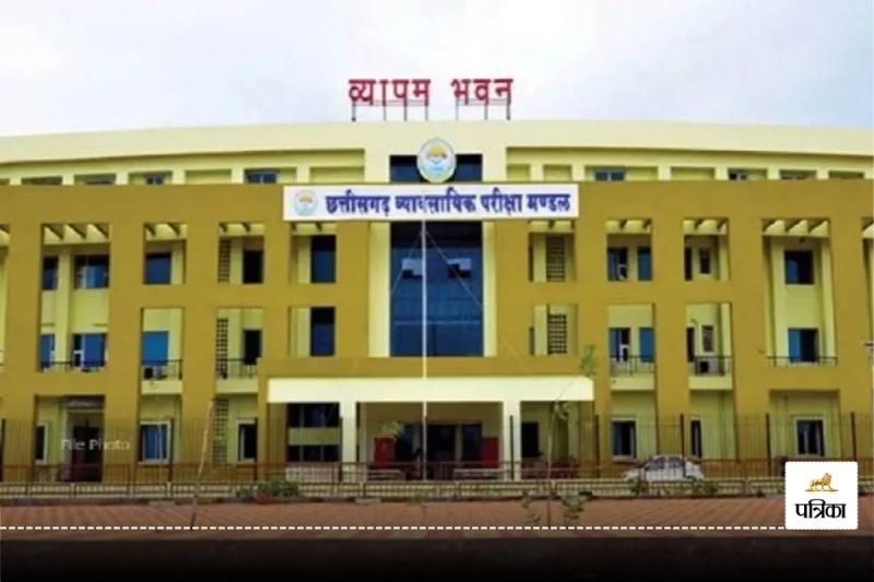 CG Vyapam 2025: ADEO के 200 पदों पर भर्ती प्रक्रिया शुरू, इस तारीख तक कर सकेंगे आवेदन, जल्द करें