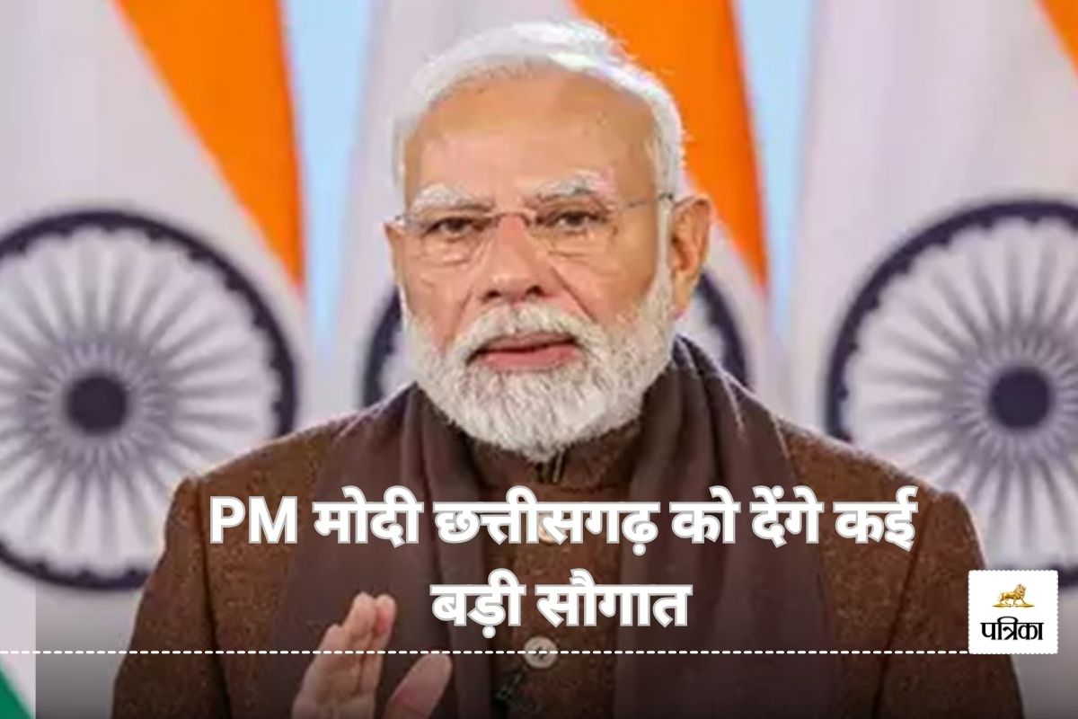 PM मोदी 30 मार्च को करेंगे छत्तीसगढ़ का दौरा, नवरात्रि के पहले दिन देंगे कई बड़ी सौगात…