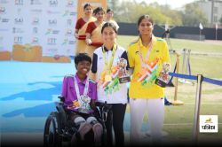 Khelo India Para Games: पैरालंपियन शीतल देवी ने पायल नाग को हराकर तीरंदाजी में
जीता स्वर्ण पदक - image