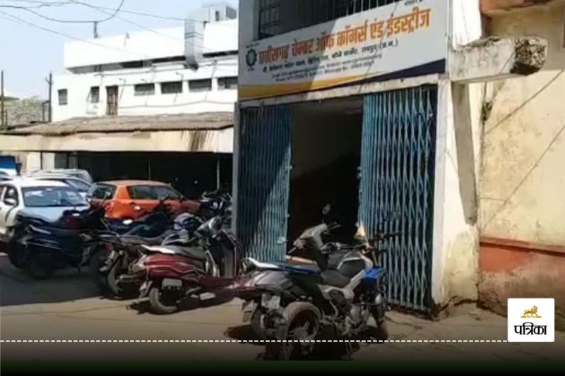 CG Chamber Election: चेंबर चुनाव की प्रारंभिक मतदाता सूची जारी, रायपुर में सबसे ज्यादा 12 हजार 220 वोटर्स