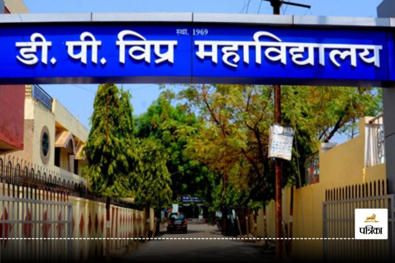 CG News: फर्स्ट सेमेस्टर के 1180 छात्रों का भविष्य दांव पर, यूनिवर्सिटी प्रबंधन ने इस कॉलेज को मान्यता देने से किया इनकार