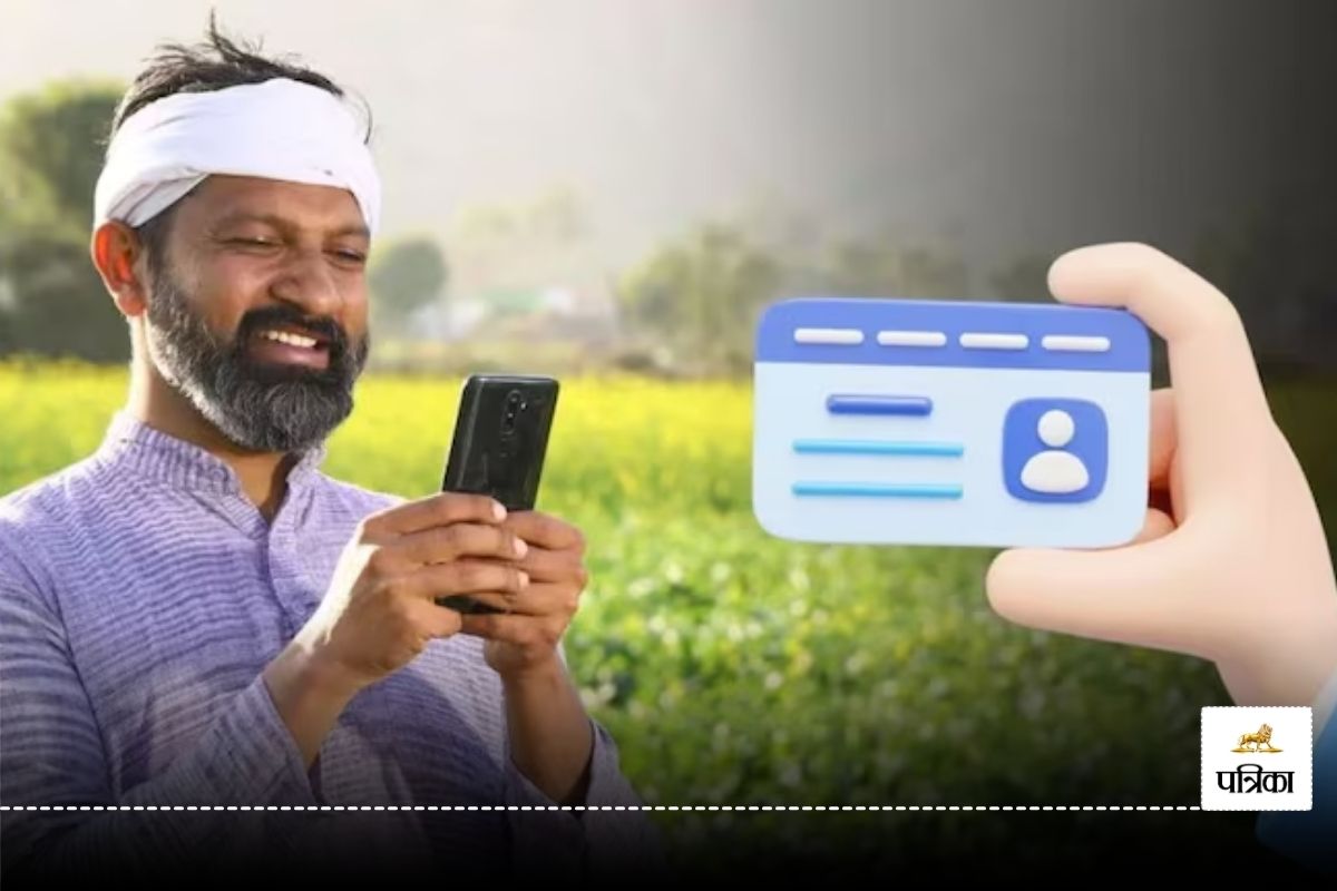 CG News: साय सरकार की नई पहल, किसानों का बनाया जा रहा Digital Farmer ID, जानें
अपडेट…