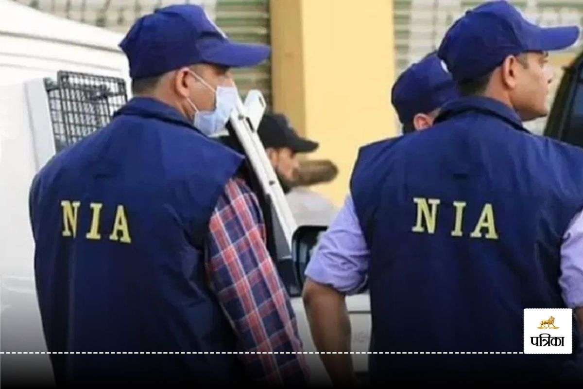 Naxal Leader Arrested: NIA की बड़ी कार्रवाई! नक्सलियों को फंडिंग करने वाला MBM का नेता गिरफ्तार