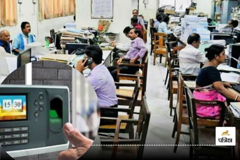 सोमवार-गुरूवार को आफिस में नहीं बैठ रहे(photo-patrika)