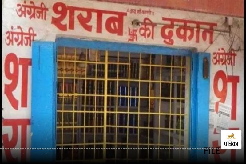 CG News: होली पर मदिरा प्रेमियों को बड़ा झटका! कोर्ट ने शराब दुकान को लेकर दिया ये निर्देश