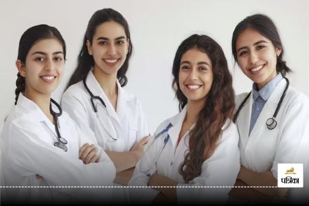 MBBS Rules: एमबीबीएस प्रवेश नियम