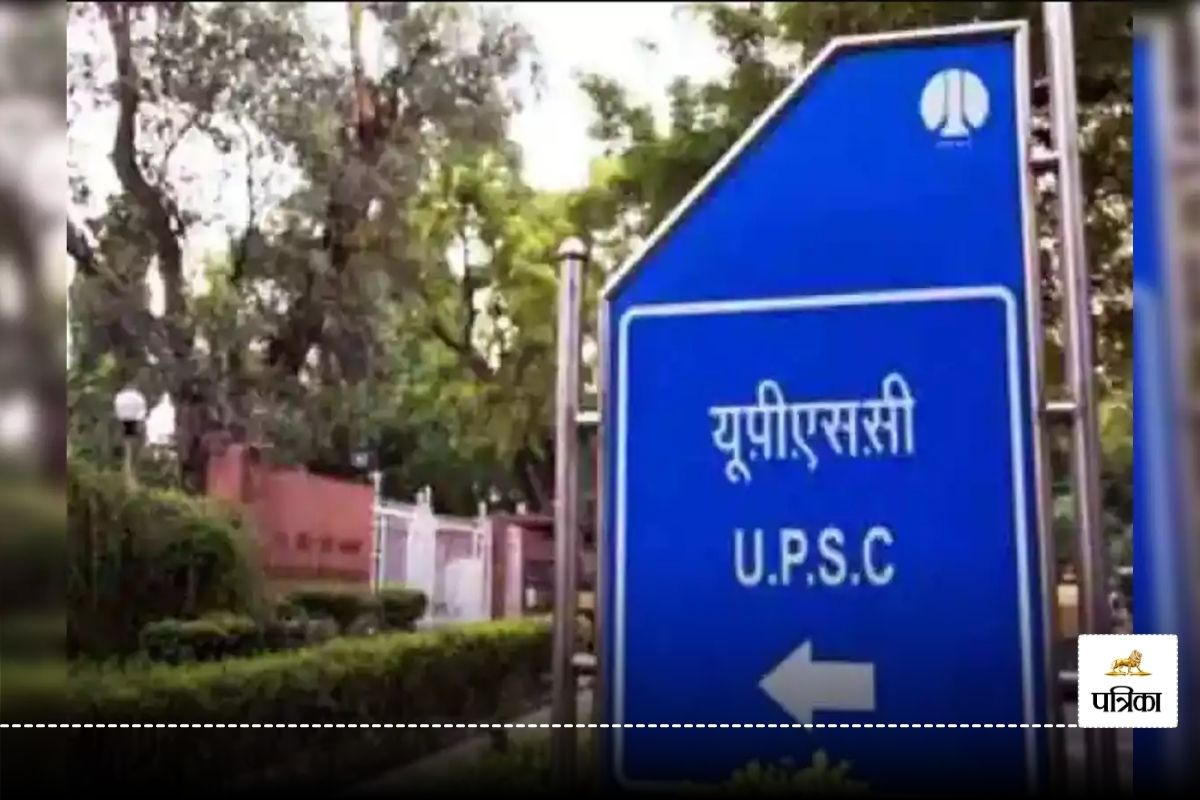 UPSC: यूपीएससी के लिए दिल्ली जरूरी नहीं, दिल्ली के सीनियर फैकल्टी ने CG के छात्रों को दिया मार्गदर्शन, देखें
