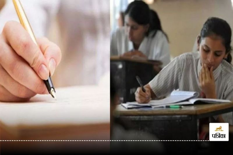 10वीं-12वीं बोर्ड की 36 हजार नई कॉपियां मूल्यांकन केंद्र पहुंची, बच्चों को अब सिर्फ Result का इंतज़ार