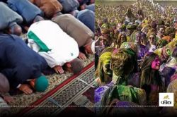 Holi and Juma Namaz: होली के दिन जुमे की नमाज का बदला समय, यहां जानें नई
टाइमिंग… - image