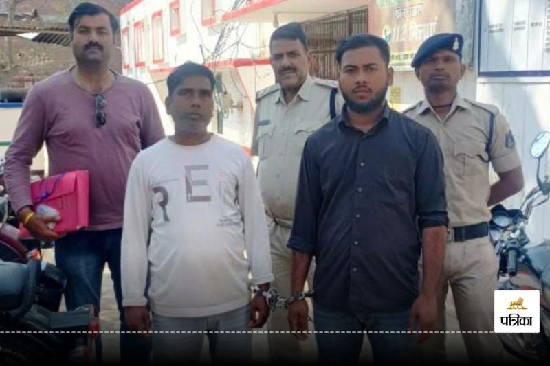 फ्लोरा मैक्स कंपनी के 2 फरार आरोपी गिरफ्तार, 2700 लोगों से की थी 8 करोड़ की ठगी