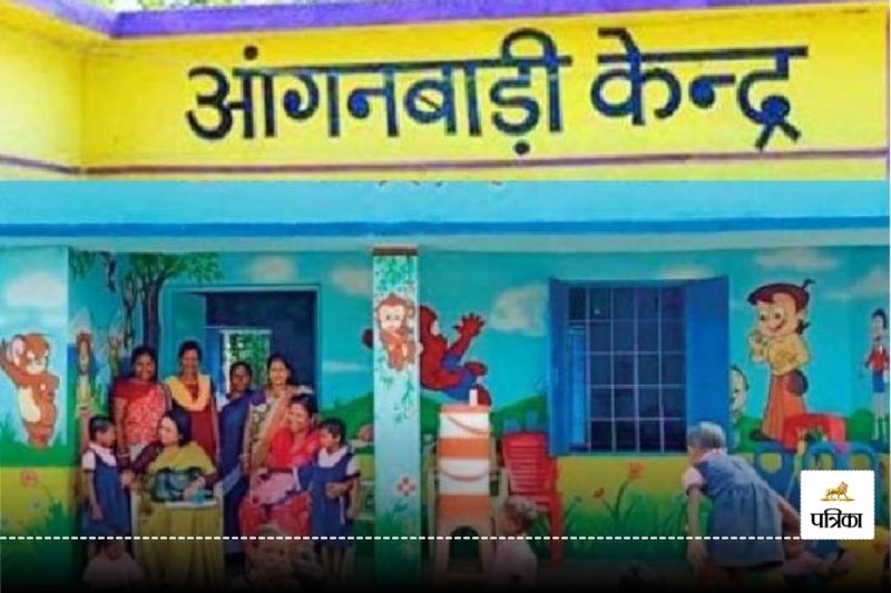 CG News: आंगनबाड़ी केंद्रों के बच्चों को बड़ी राहत! भीषण गर्मी को देखते हुए समय में किया गया बदलाव, जानें...