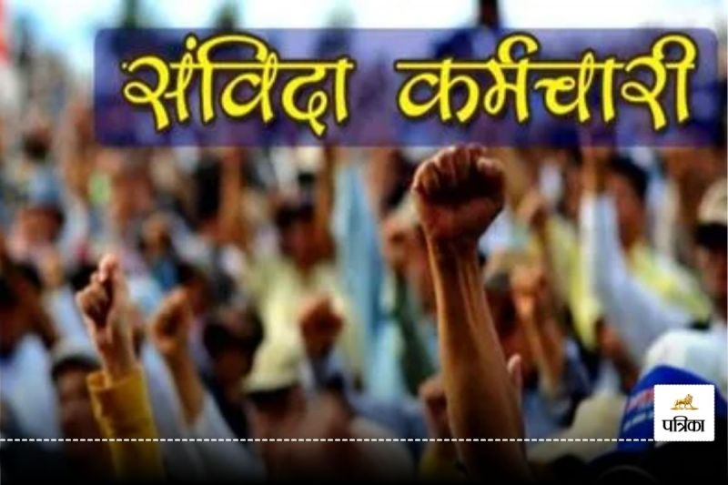 CG News: मेडिकल कॉलेज के 40 कर्मचारियों की संविदा अवधि समाप्त, दिखाया गया बाहर का रास्ता...