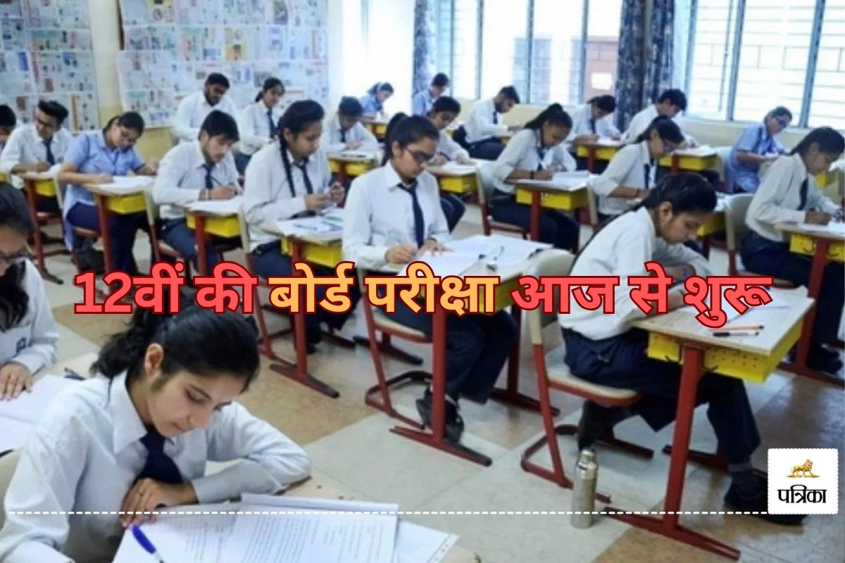 CG Board Exam 2025: 12वीं की बोर्ड परीक्षा आज से शुरू, CM साय ने दी शुभकामनाएं…