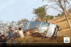 नाबालिग पिकअप चालक ने स्कूल वैन को मारी टक्कर, 5 बच्चे बुरी तरह से घायल - image