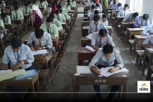 10वीं-12वीं के परीक्षार्थियों पर रोजाना हो रहा 1 लाख रुपए खर्च, मिल रही ये सारी सुविधाएँ..