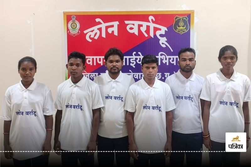 Naxal Surrender: एनकाउंटर से नक्सलियों में दहशत! 15 ने किया सरेंडर, 39 लाख था इनाम