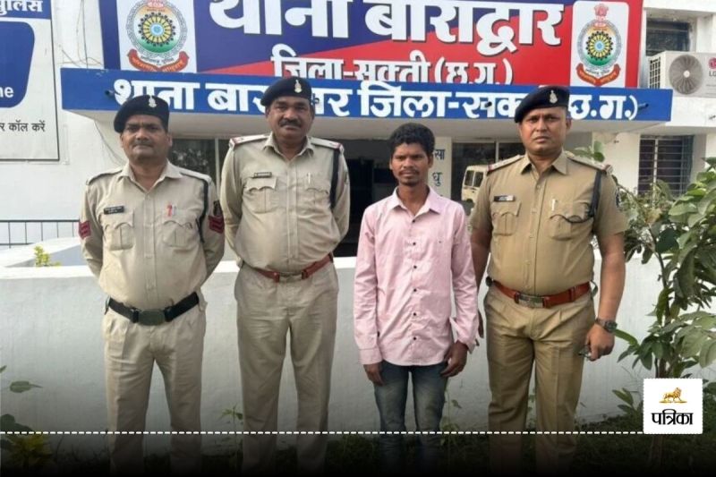 CG Murder Case: जिसे पाला वही बना काल... मामूली विवाद पर बेटे ने पिता को उतारा मौत के घाट, मचा हड़कंप