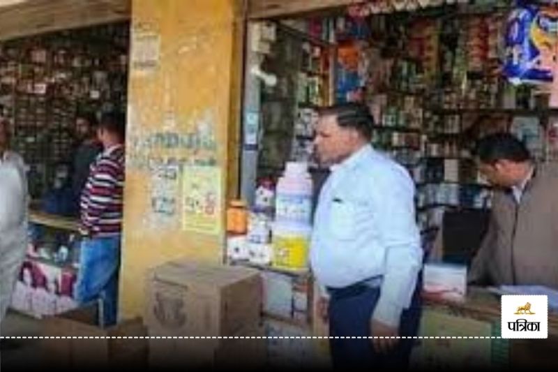 CG News: बिना लायसेंस की चल रही दुकानें, साल भर में एक दर्जन से अधिक सैंपल हुए फेल..