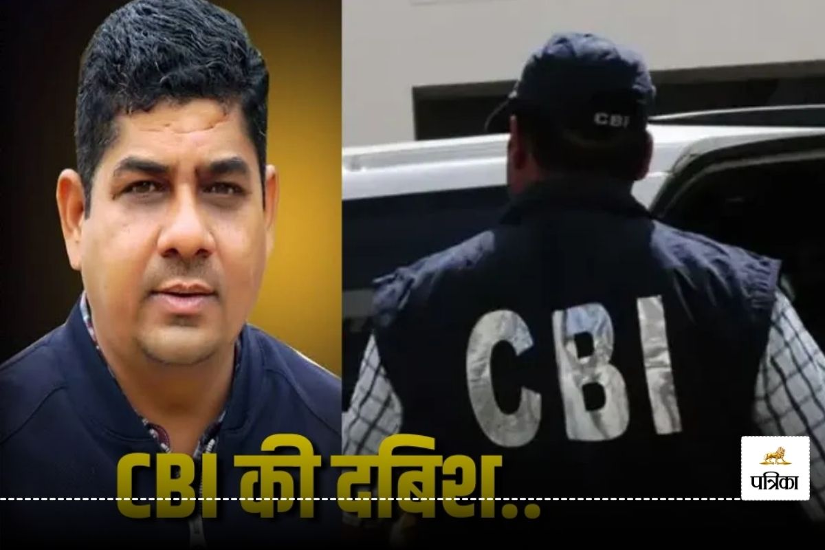 CBI Raid: पूर्व CM बघेल के OSD आशीष वर्मा के घर CBI का छापा, 4 अधिकारियों की टीम ने कई दस्तावेज किए जब्त