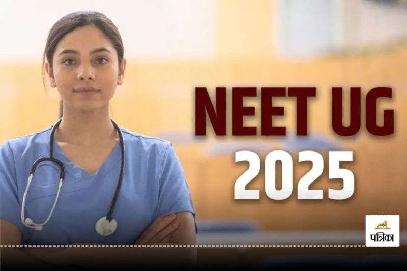 NEET PG 2025: 15 जून को होगी नीट पीजी की परीक्षा, बढ़ने वाली है इतनी सीटें, जानिए पूरी डिटेल और जरूरी अपडेट